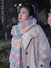 47화 - 살며시 그대에게