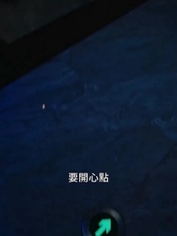 第29集 - 傅少的落跑嬌妻