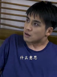 第67集 - 都市最強狂兵