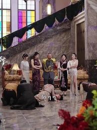 ตอนที่ 25 - ฉันคือบุตรแห่งนายพลมังกร