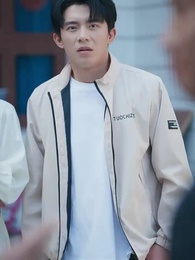 第39集 - 女神老婆賴上我