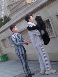 5화 - 살며시 그대에게