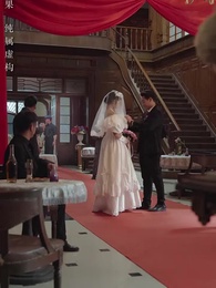 昨夜星河入夢 - Episode 36