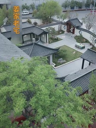 女神老婆賴上我 - Episode 7