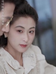 53화 - 살며시 그대에게