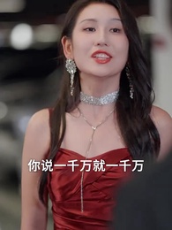 車位之爭 - Episode 8