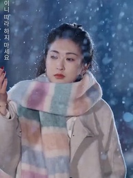 46화 - 살며시 그대에게