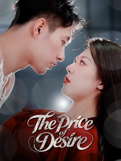 The Price of Desire