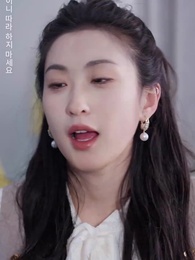 살며시 그대에게 - Episode 18