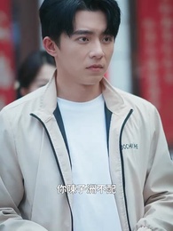 女神老婆賴上我 - Episode 59