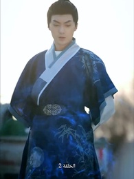 القديس العظيم للكيرين - Episode 2