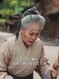 お家断絶!没落令嬢家に舞い降りた最強幸運児 - Episode 14
