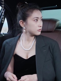 31화 - 살며시 그대에게