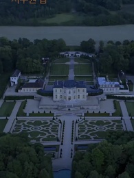 42화 - 내가 떠난 뒤에야 후회돼?