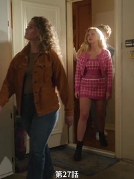 第27話 - 番から始まる愛