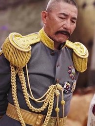 ตอนที่ 32 - ฉันคือบุตรแห่งนายพลมังกร