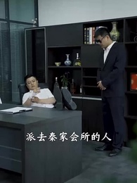 都市最強狂兵 - Episode 27