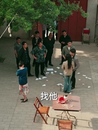 吞象 - Episode 29