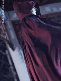 살며시 그대에게 - Episode 9