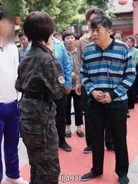 49화 - 영웅호걸