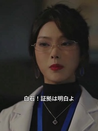 龍神の帰還 - Episode 26