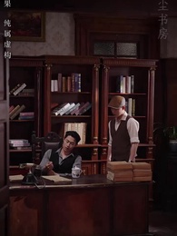 第53集 - 昨夜星河入夢