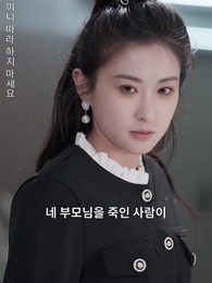 68화 - 살며시 그대에게