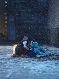 第2集 - 再世榮華