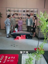 第23集 - 女神老婆賴上我