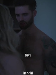 番から始まる愛 - Episode 22