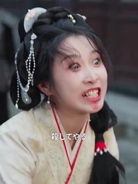 天からの幸せ - Episode 65