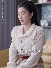 55화 - 살며시 그대에게