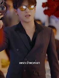 รักที่ยากจะลืมเลือน - Episode 8