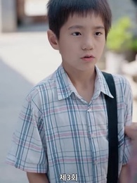 복덩이 쌍둥이들 - Episode 3