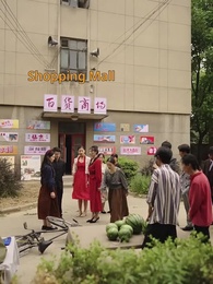 Episode 39 - Wishes Across the Mountains