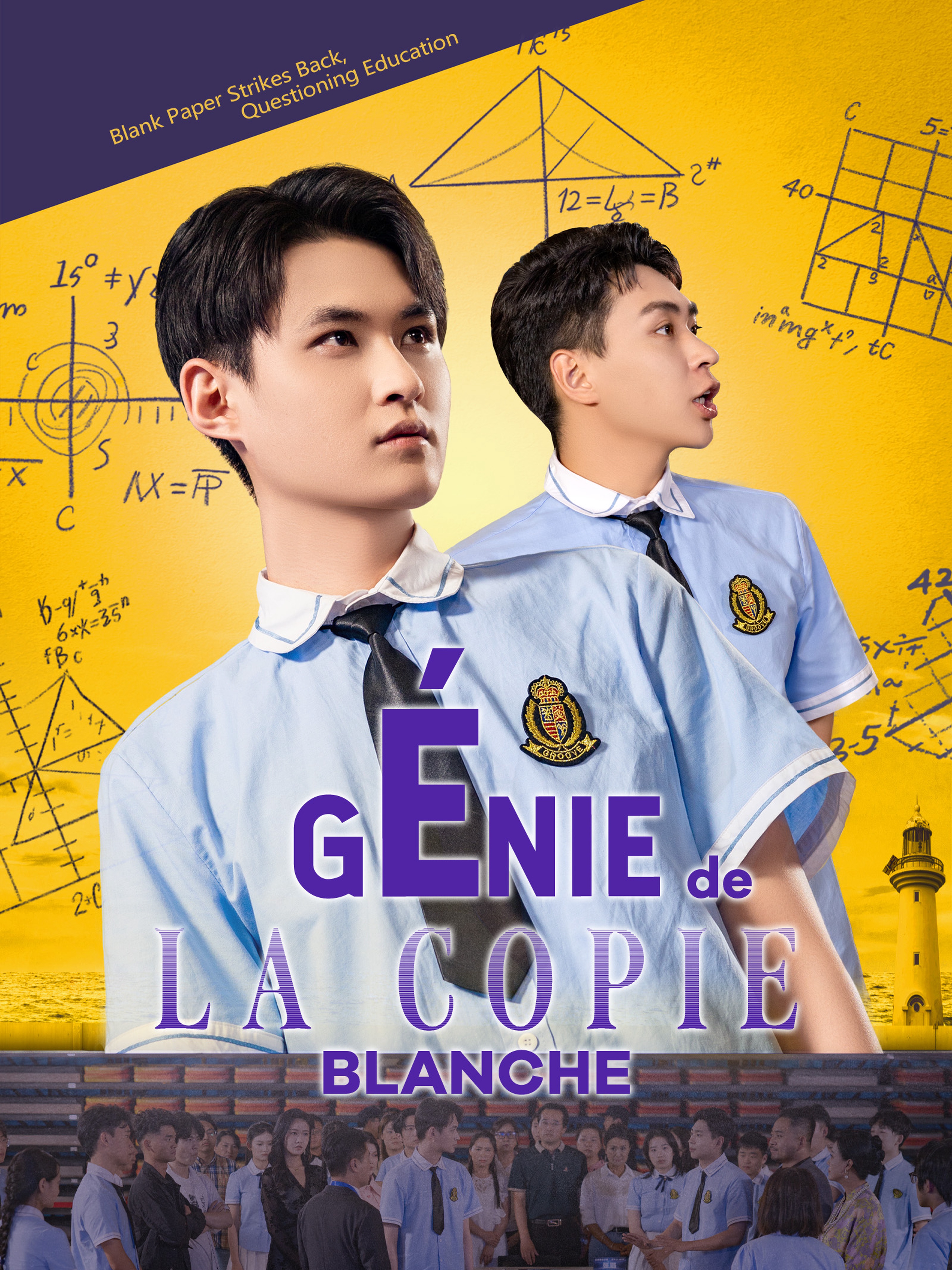 Génie de la copie blanche