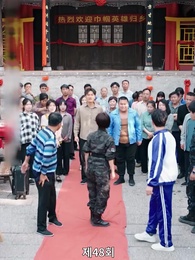 영웅호걸 - Episode 48