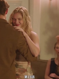 番から始まる愛 - Episode 13
