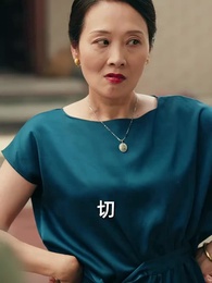 吞象 - Episode 23