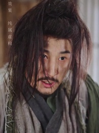 第58集 - 再世榮華