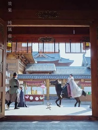 再世榮華 - Episode 21