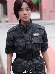 20화 - 영웅호걸