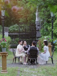 第50集 - 昨夜星河入夢