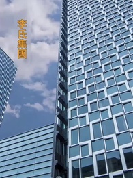 女神老婆賴上我 - Episode 8