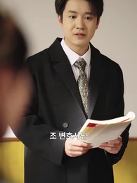 34화 - 행운과 번영