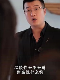 第24集 - 絕世贅婿