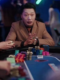 ตอนที่ 6 - เซียนพนันคืนสู่สมรภูมิ