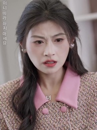 61화 - 살며시 그대에게