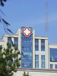 龍神の帰還 - Episode 4