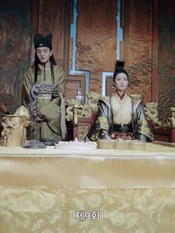 9화 - [더빙 버전]고대로 돌아가 환관이 되다